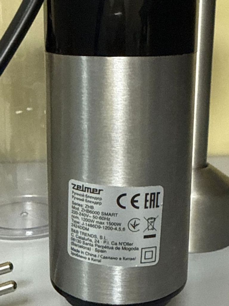 Объявление Zelmer ZHB6000 Б/У