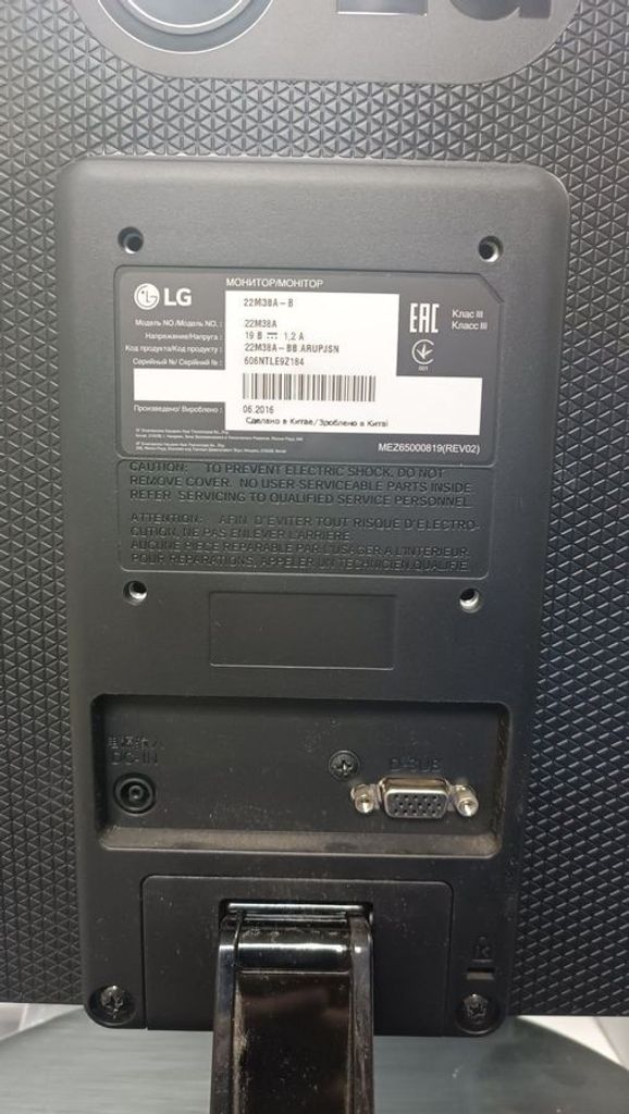 Дешиво Lg 22m38a с ломбарда