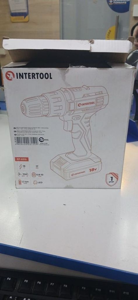 Дешево Intertool DT-0315 з ломбарду