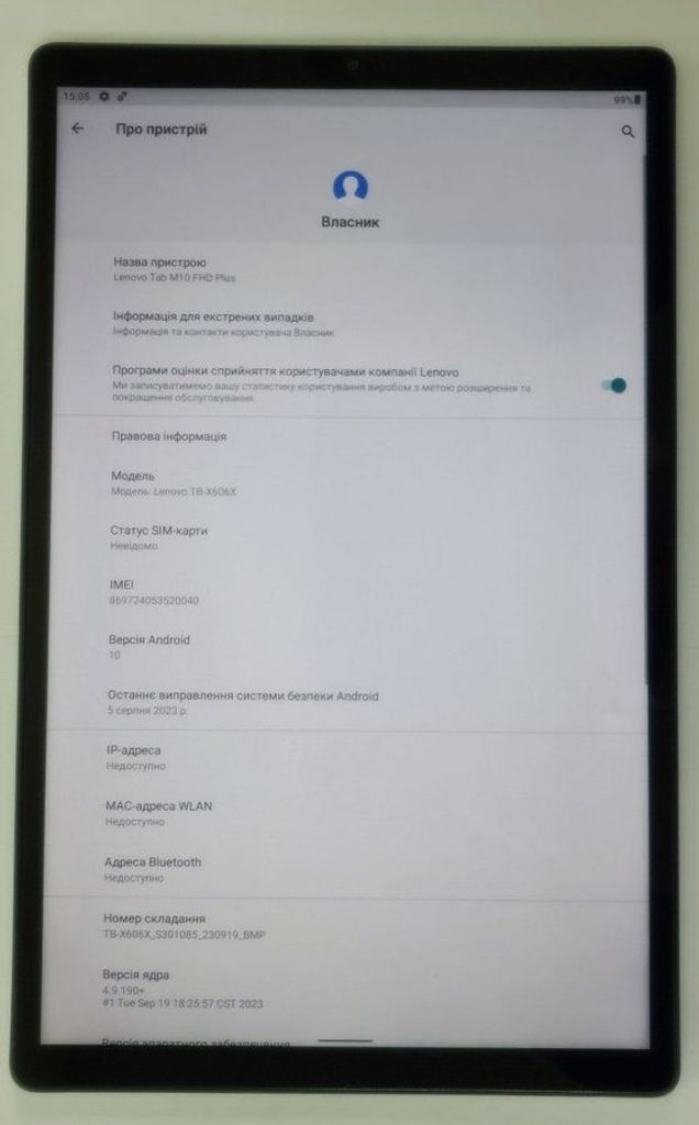 Объявление Lenovo tab m10 plus tb-x606x 4/64gb Б/У