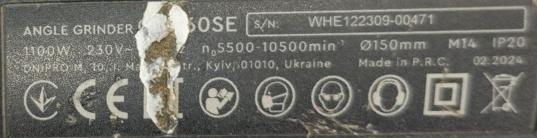 Dnipro-M gl-160se Код:01-200840590. Изображение 6