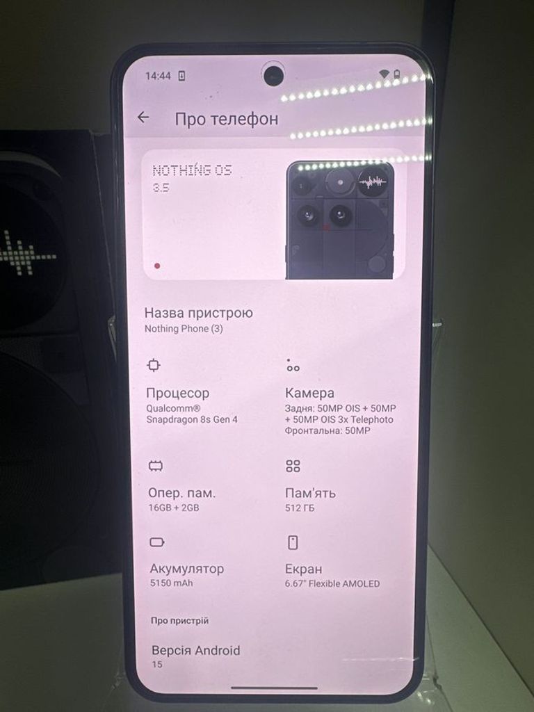 Дешево Nothing Phone (3) 16/512GB White з ломбарду