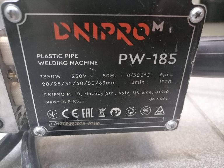 Купить Dnipro-M pw-185 Б/У