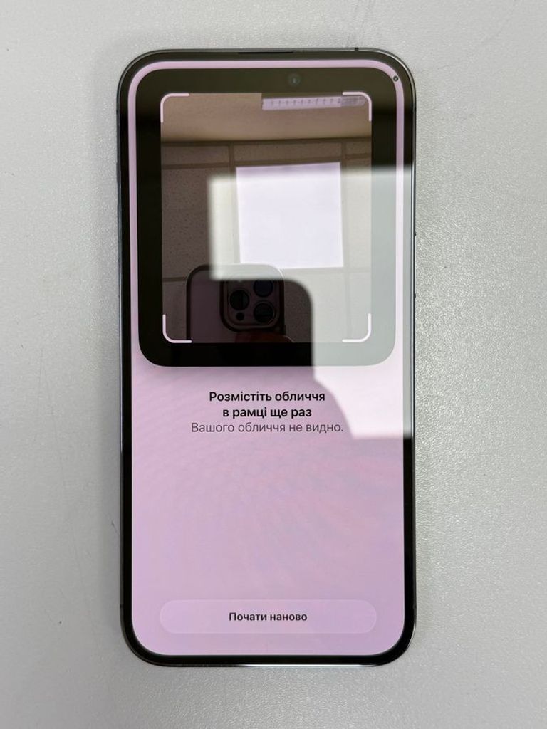 Apple iphone 14 pro max 1tb esim Код:01-200843509. Зображення 14