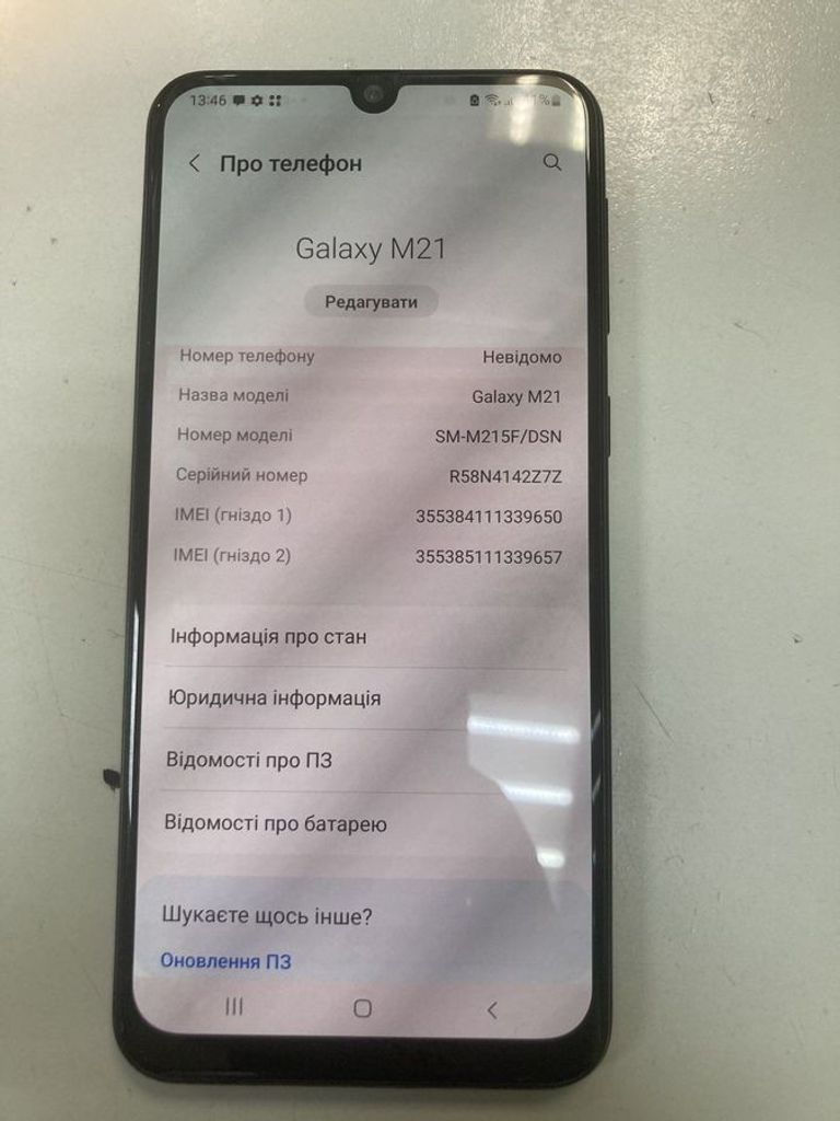 Купити Samsung m215f galaxy m21 4/64gb Б/У