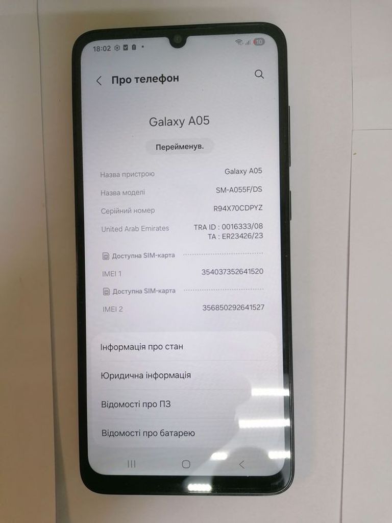 Объявление Samsung galaxy a05 4/128gb Б/У