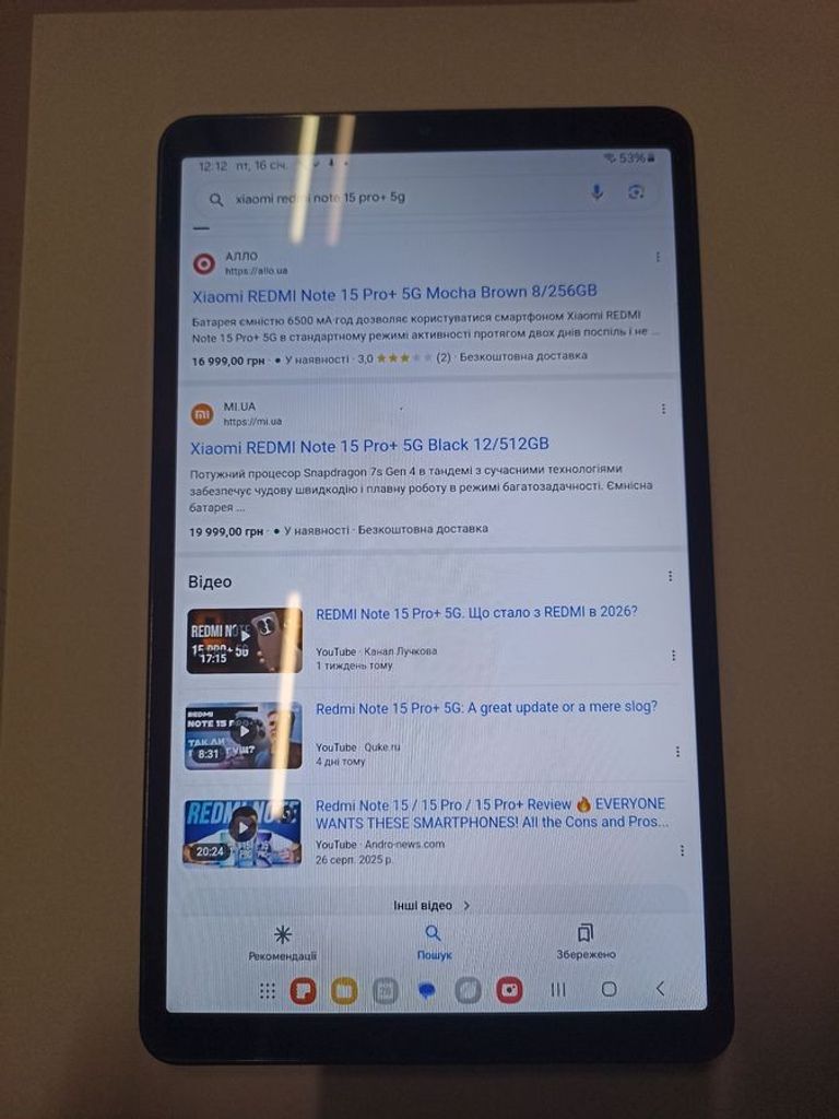 Распродажа Samsung galaxy tab a9 8/128gb wi-fi, продавец Техноскарб