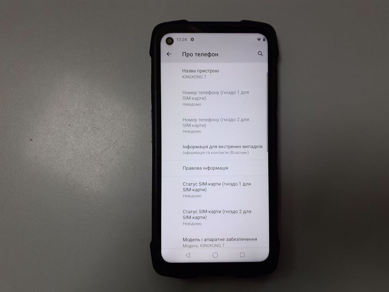 Дешиво Cubot KingKong 7 8/128GB Black с ломбарда
