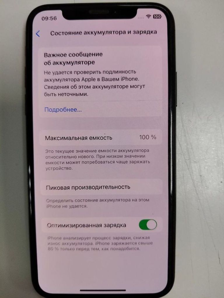 Apple iphone xs 64gb Код:01-200846321. Зображення 6