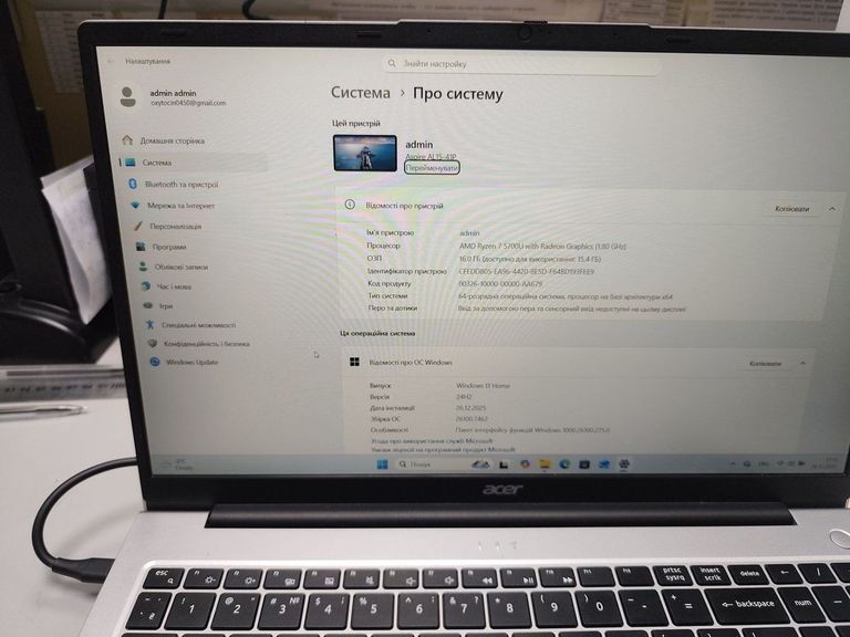 Оголошення Acer 15/ryzen 7 5700u ddr4/16gb ddr4/ssd 512 gb/*інтегрована Б/У