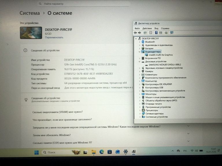 Объявление Lenovo 15/core i5-1235u ddr5/16gb ddr5/hdd *відсутній/ssd 512 gb/*інтегрована Б/У