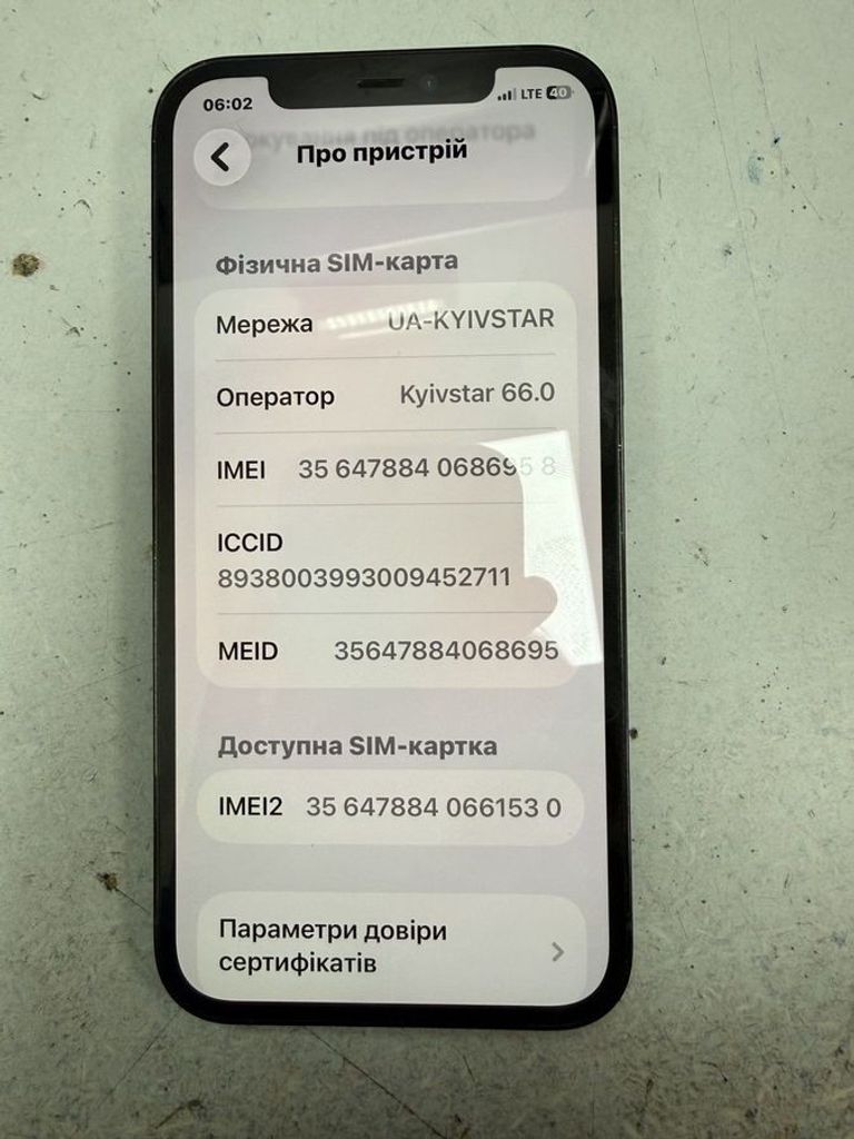 Купити Apple iphone 12 pro 128gb Б/У