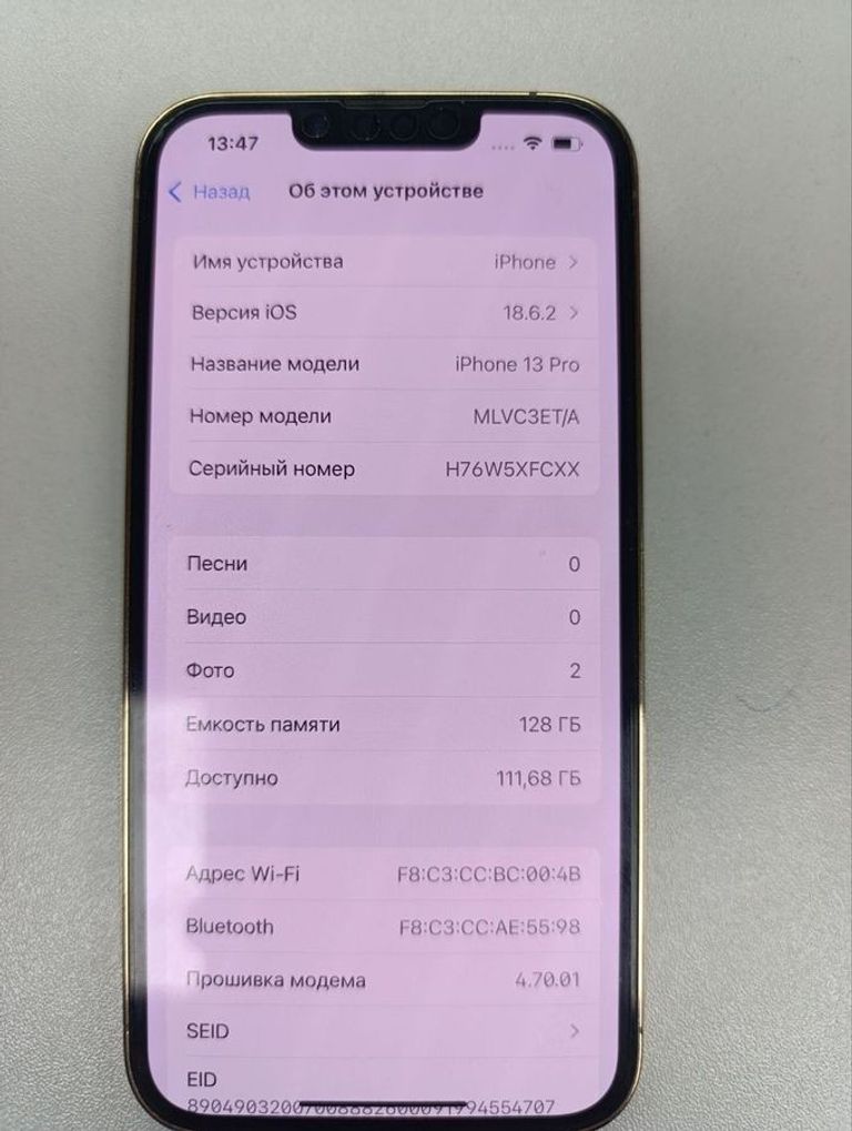 Объявление Apple iphone 13 pro 128gb Б/У