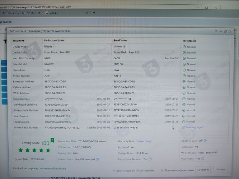 Apple iphone 11 64gb Код:01-200854928. Зображення 8