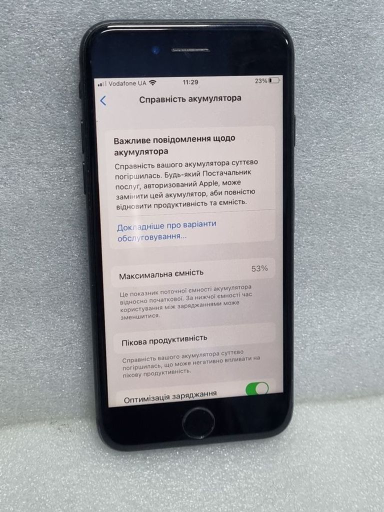 Розпродаж Apple iphone 7 32gb, продавець Техноскарб