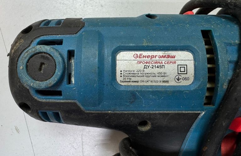 Енергомаш ду-2145п Код:01-200848959. Зображення 6