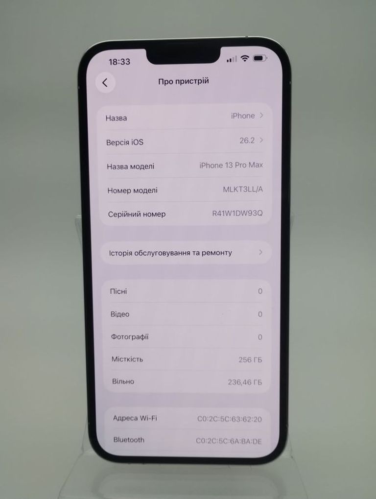 Apple iphone 13 pro max 256gb Код:01-200854687. Изображение 8
