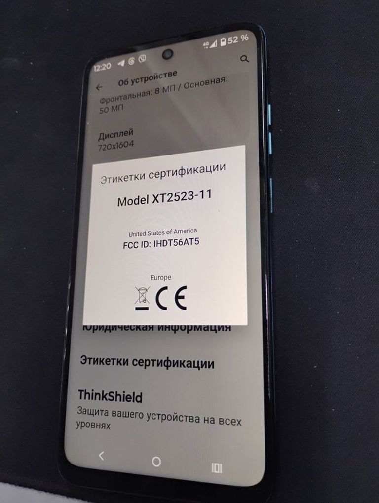 Дешиво Motorola moto g05 4/128gb с ломбарда
