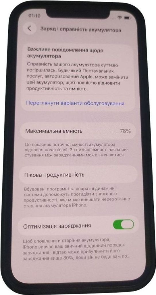 Купить Apple iphone 12 pro 128gb Б/У