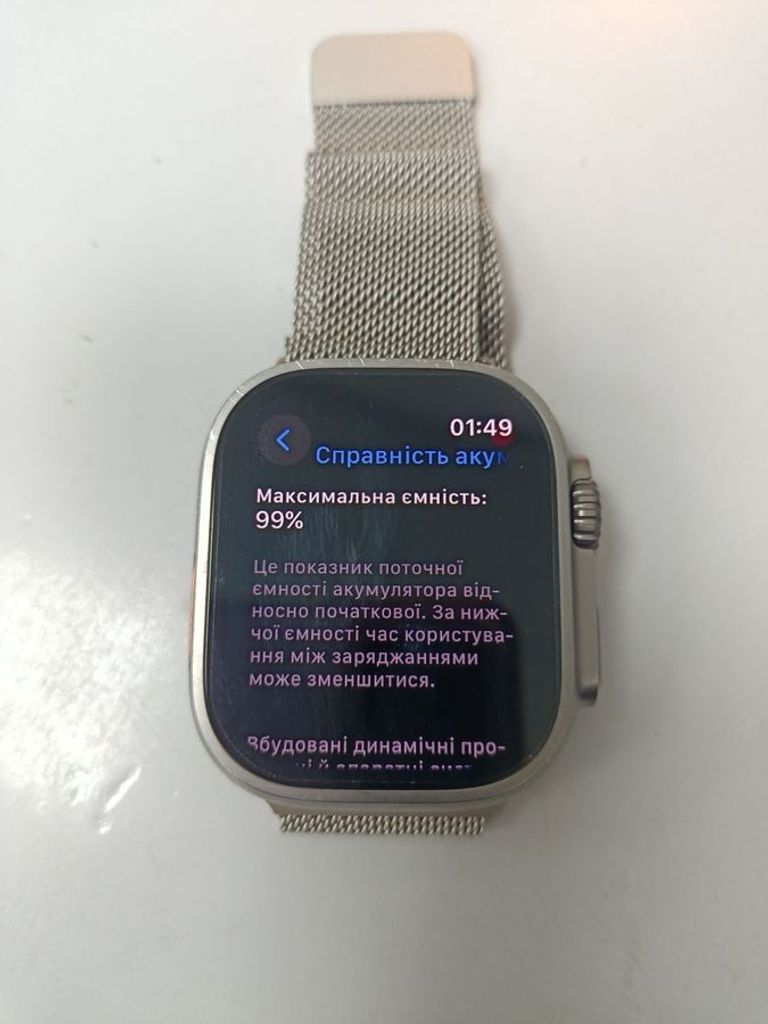 Купити Apple watch ultra gps + cellular 49mm Б/У