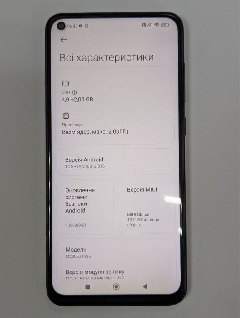 Розпродаж Xiaomi Redmi Note 9 4/128GB Blue (no NFC), продавець Техноскарб