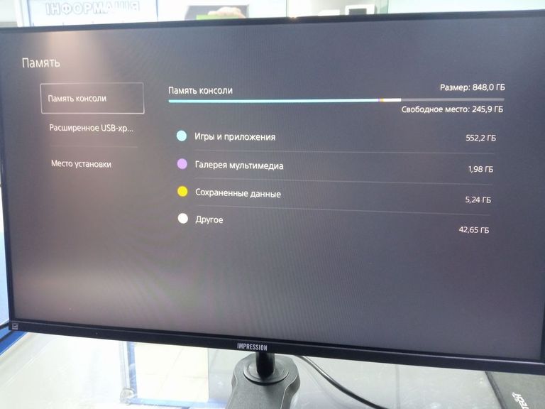 Дешево Sony PlayStation 5 Slim Digital Edition 1TB з ломбарду