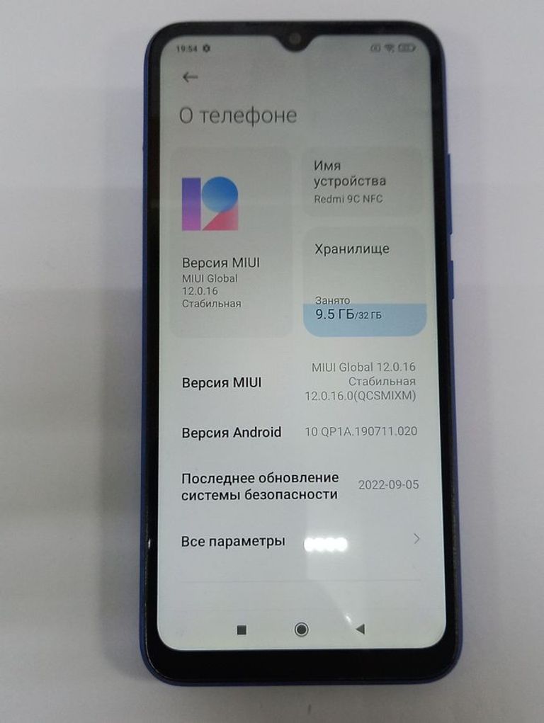 Распродажа Xiaomi redmi 9c nfc 2/32gb, продавец Техноскарб