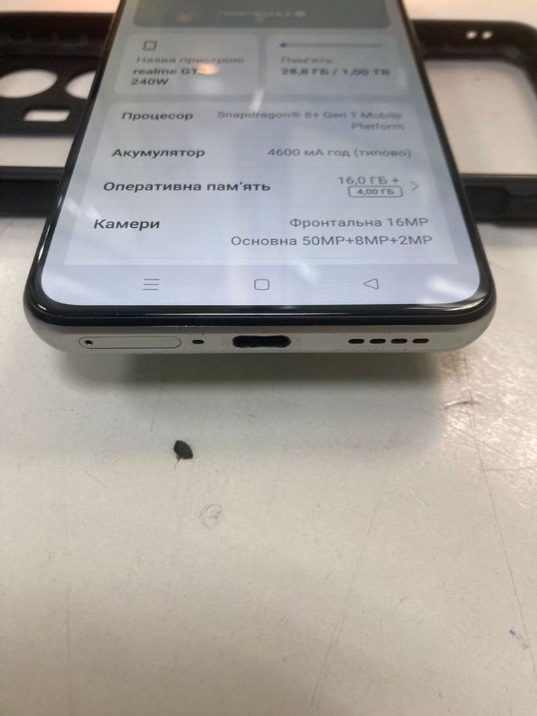 Оголошення Realme gt3 16/1tb Б/У