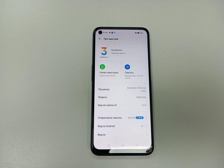 Розпродаж Realme narzo 30 5g 4/128gb, продавець Техноскарб