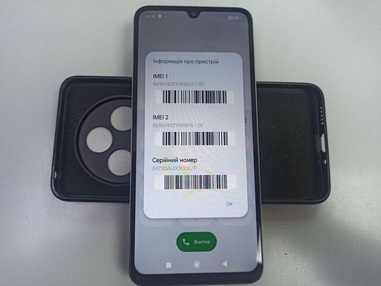 Розпродаж Xiaomi Poco C75 6/128GB Black, продавець Техноскарб