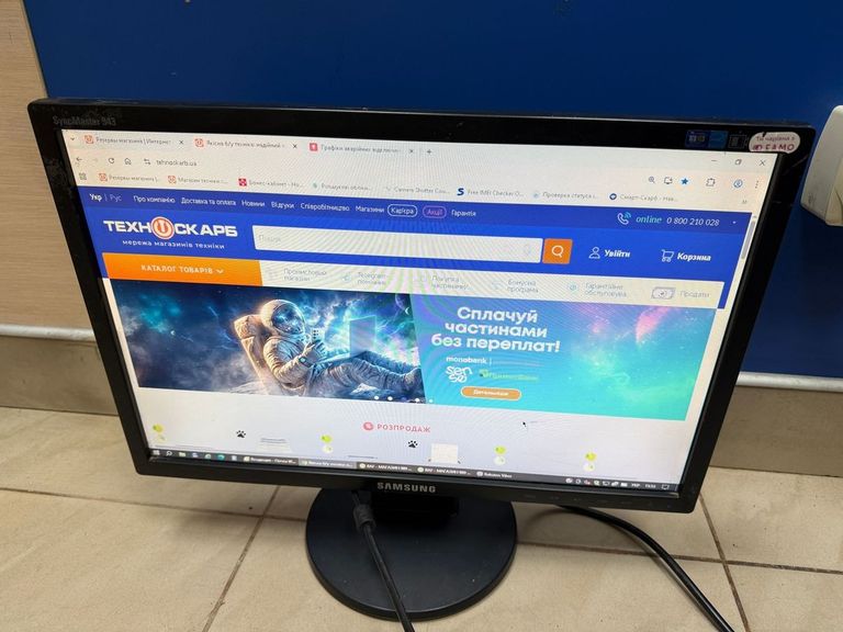 Купити Samsung 943nw Б/У