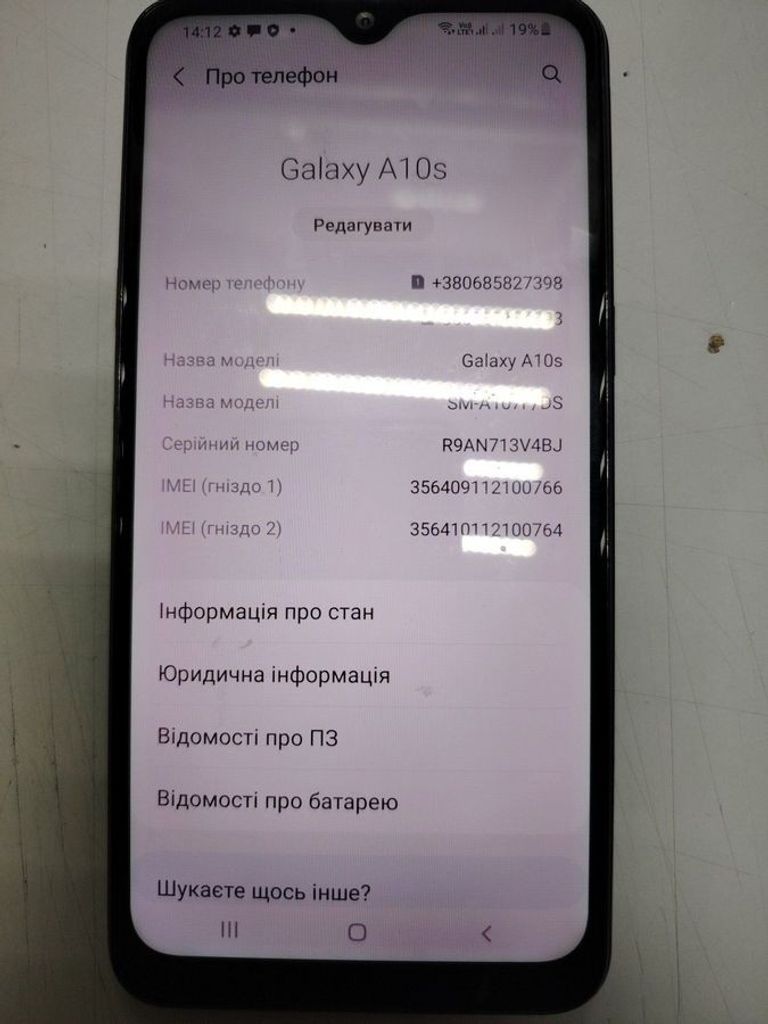 Купити Samsung a107f galaxy a10s 2/32gb Б/У