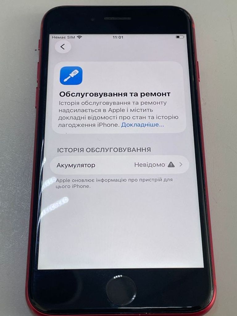 Розпродаж Apple iPhone SE 2020 64GB Black Slim Box (MHGP3), продавець Техноскарб