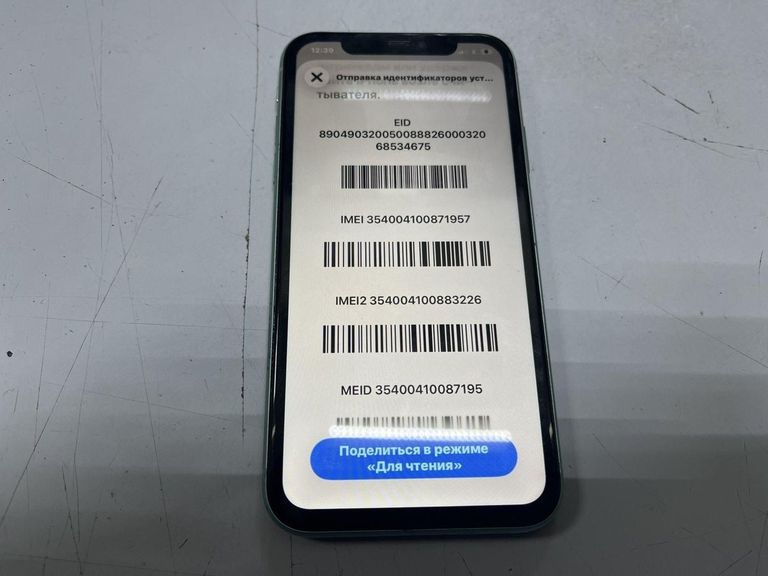 Объявление Apple iphone 11 64gb Б/У