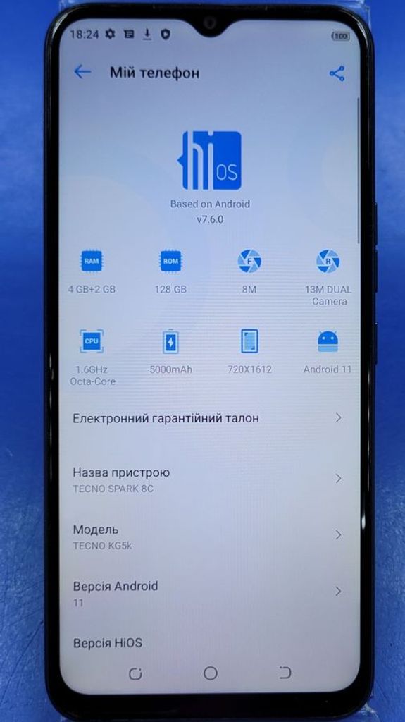 Объявление Tecno spark 8c kg5k 4/128gb Б/У