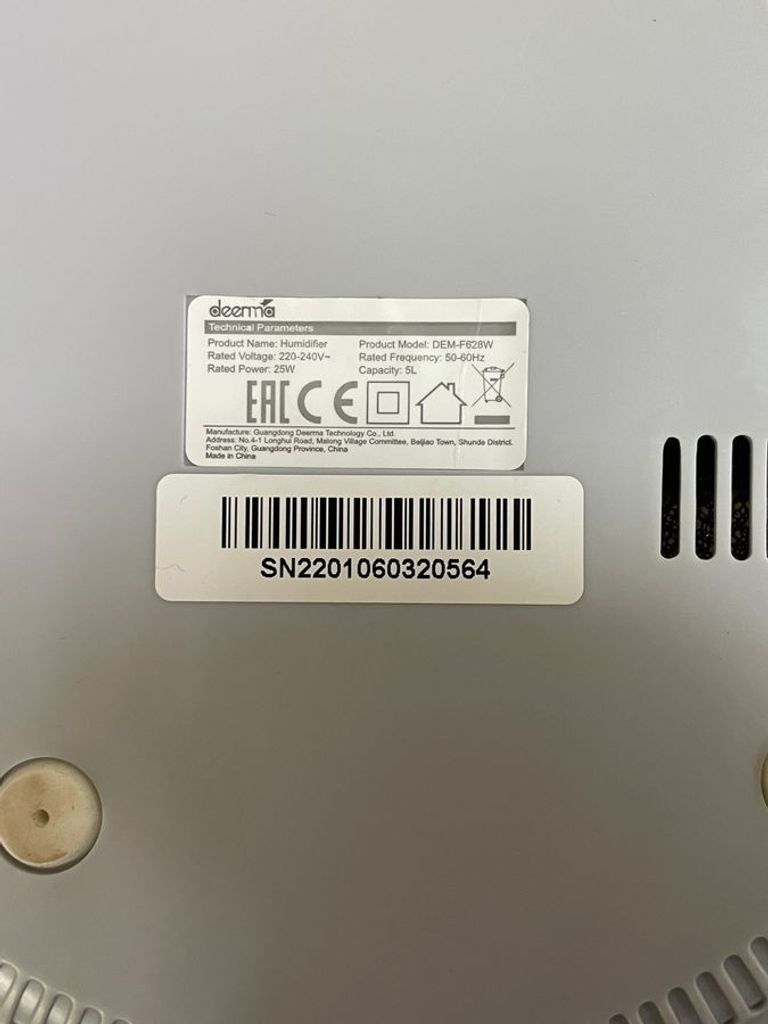 Розпродаж Deerma dem-f628s, продавець Техноскарб