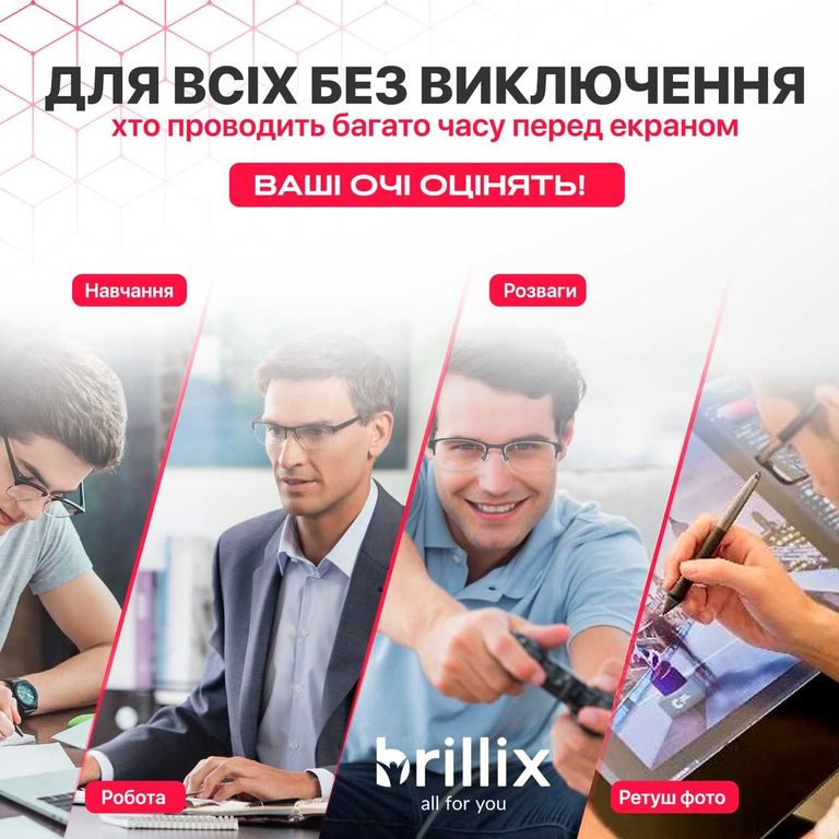 Brillix Код:null. Изображение 5