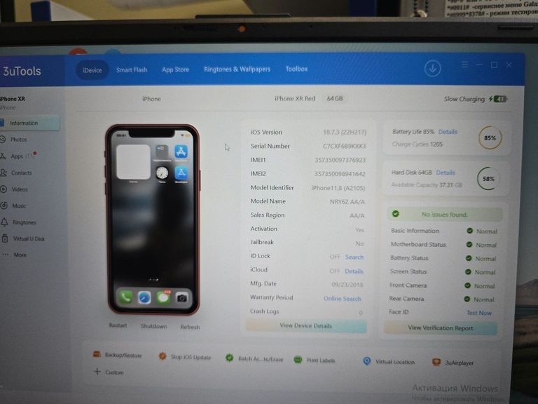 Купить Apple iphone xr 64gb Б/У