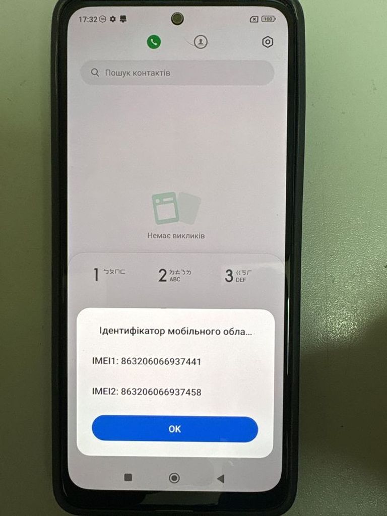 Розпродаж Poco M5s 8/256GB Blue, продавець Техноскарб