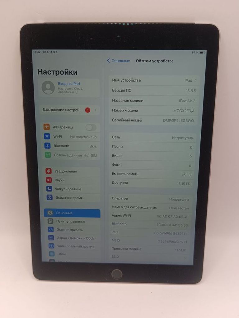Оголошення Apple ipad air 2 wifi 16gb 3g Б/У