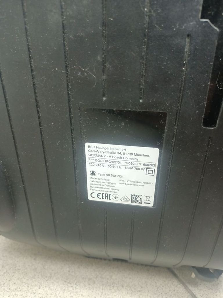 Объявление Bosch Serie 4 BGS21POW2 Б/У