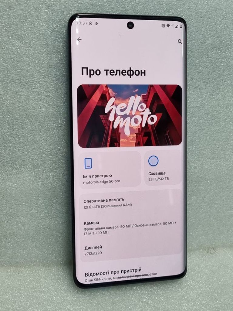Дешево Motorola edge 50 pro 12/512gb з ломбарду