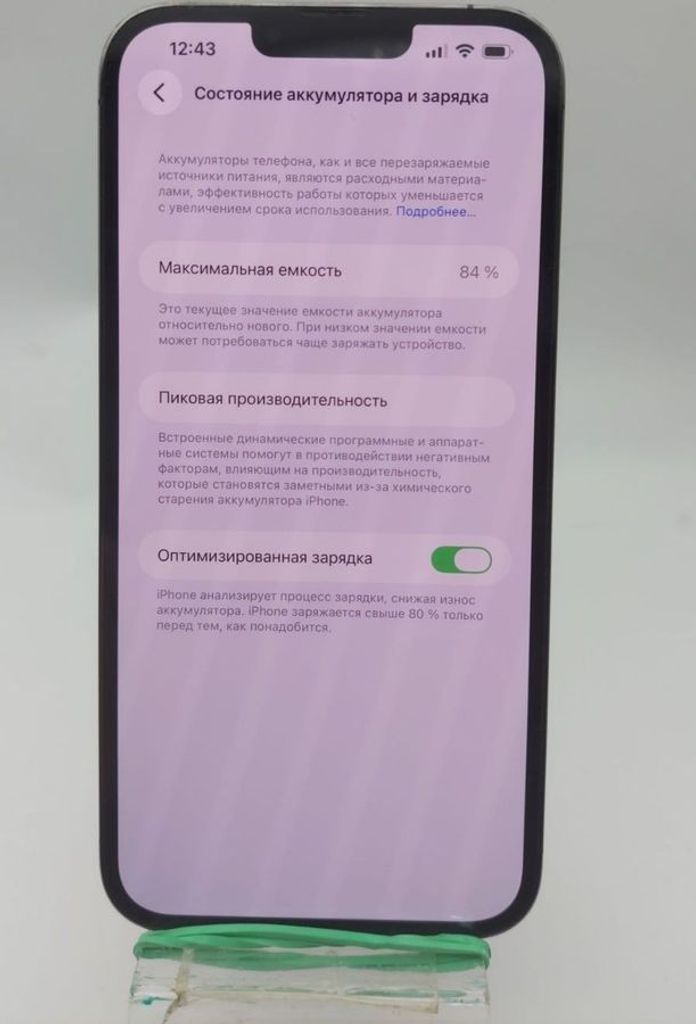 Дешиво Apple iphone 13 pro max 128gb с ломбарда