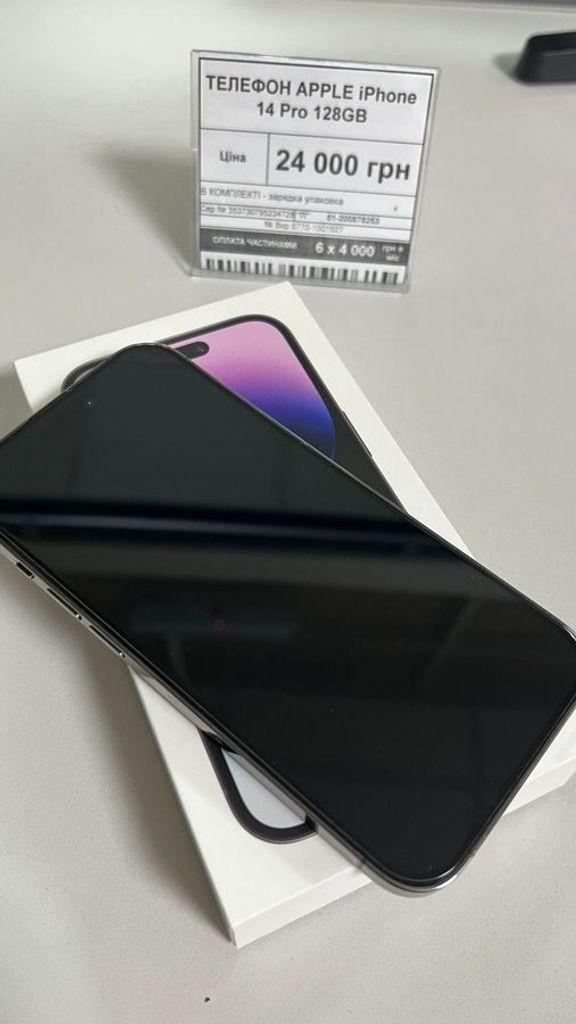 Купити Apple iphone 14 pro 128gb Б/У