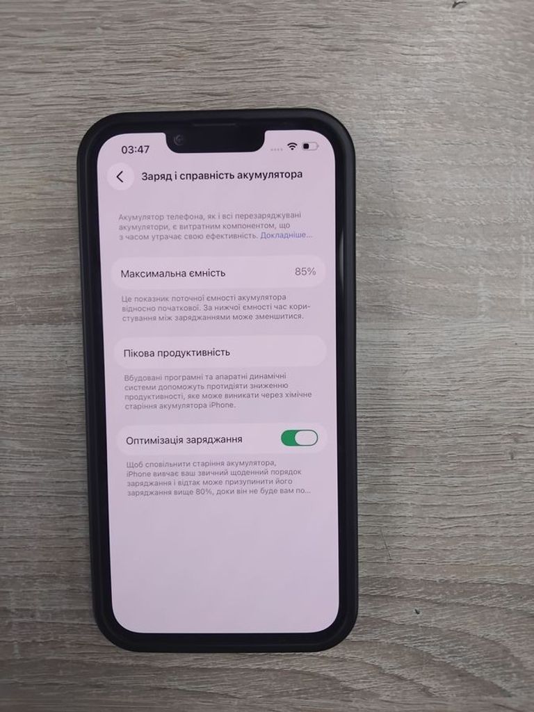 Распродажа Apple iphone 14 128gb, продавец Техноскарб