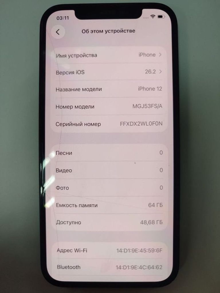 Распродажа Apple iPhone 12 64GB (PRODUCT)RED, продавец Техноскарб