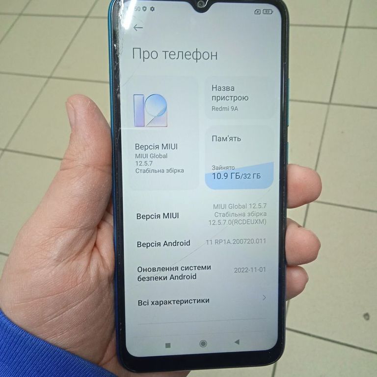 Распродажа Xiaomi redmi 9a 2/32gb, продавец Техноскарб