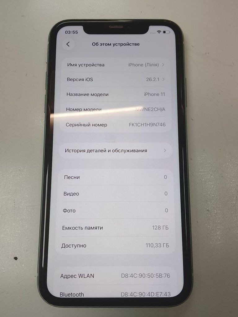 Дешиво Apple iphone 11 128gb с ломбарда