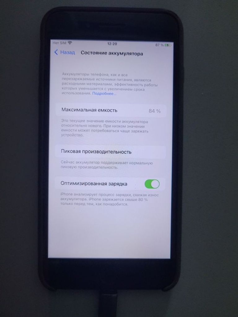 Оголошення Apple iphone 7 plus 32gb Б/У