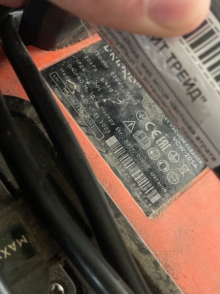 Оголошення Dnipro-M vcw-20sa Б/У